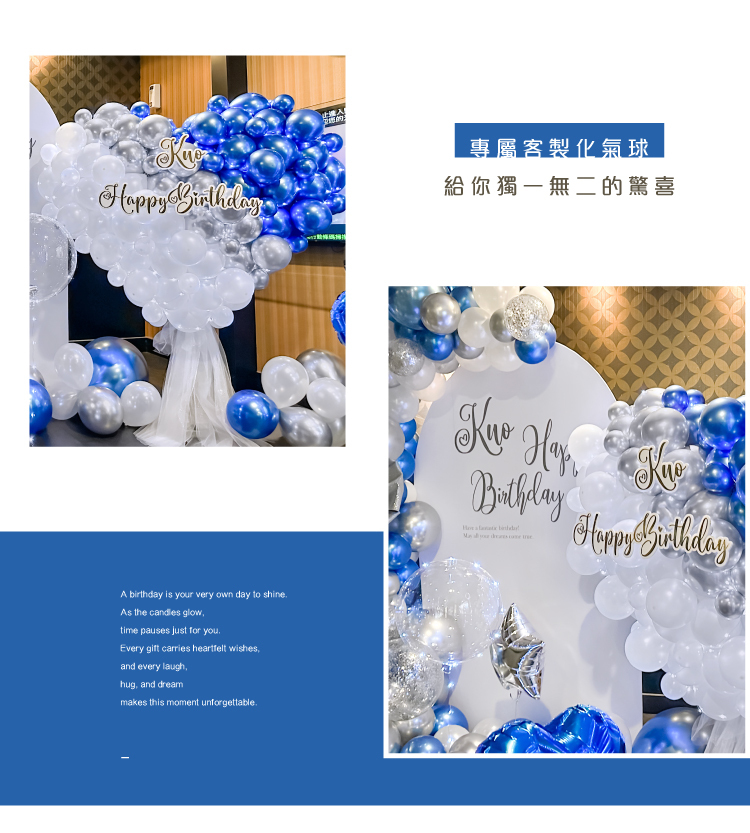 【KTV】大帑殿．藍銀色系