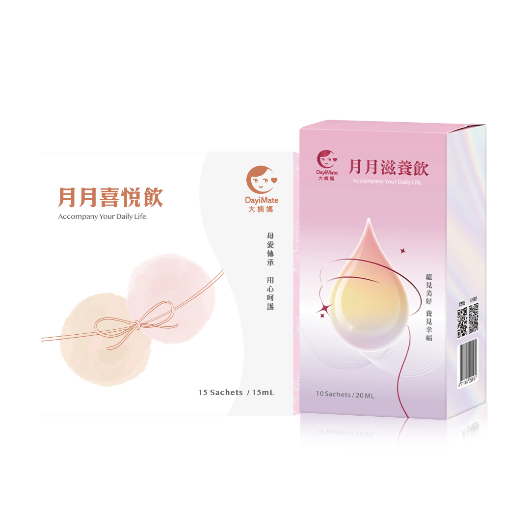 新品上市！【大姨媽 產後修復組】月月喜悅飲(15包/盒) +月月滋養飲(10包/盒)
