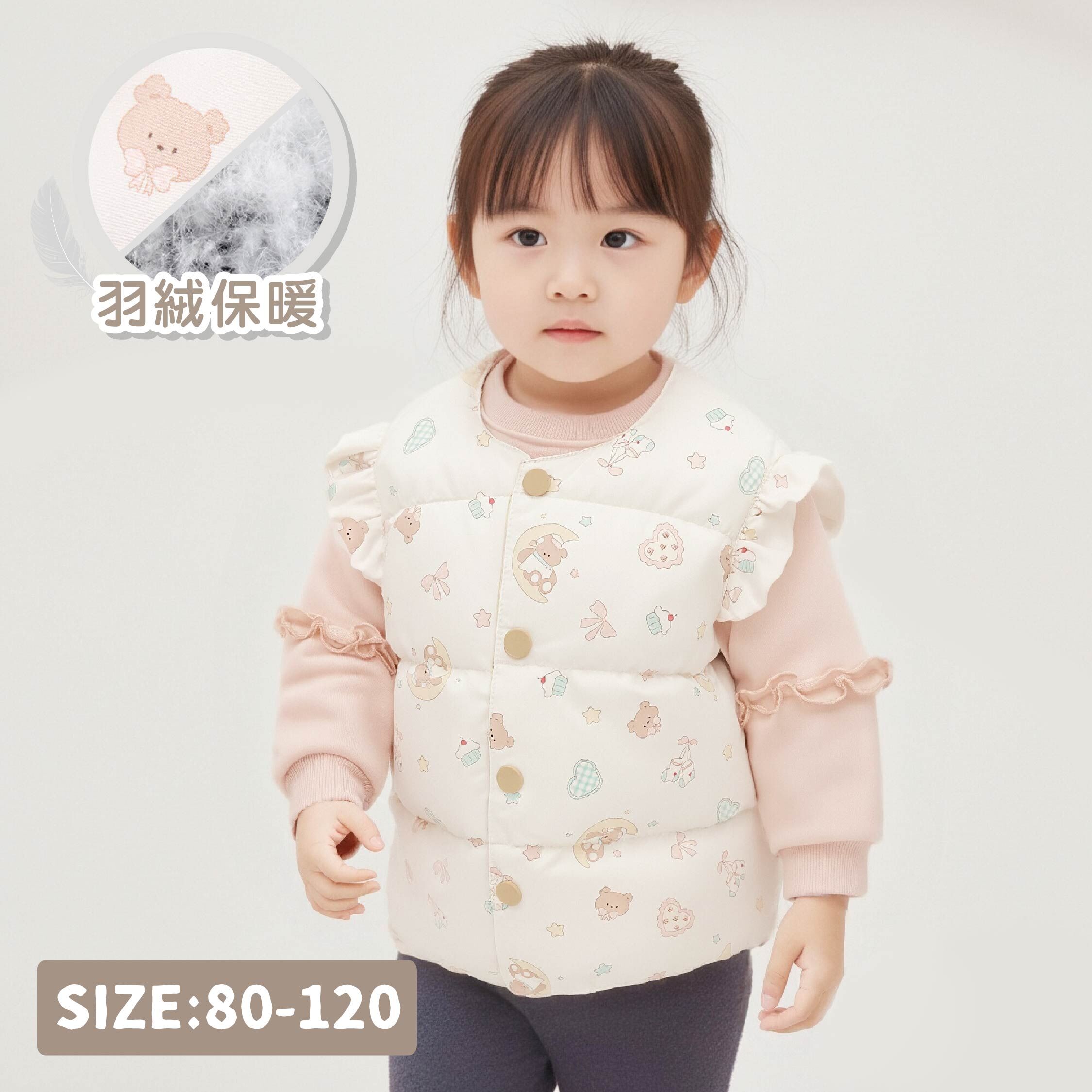 【H55817】甜甜晚安月亮熊熊羽絨背心
