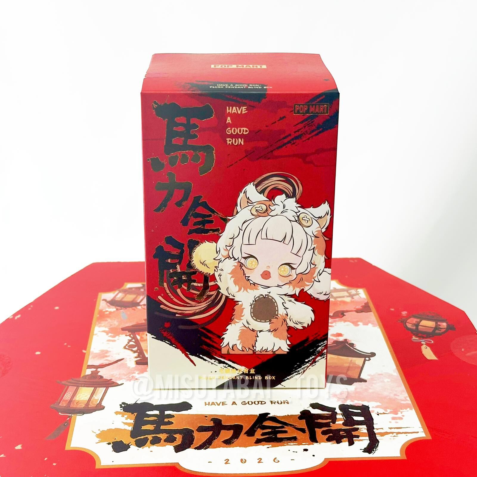 馬力全開系列 - 毛絨掛件盲盒 (POP MART)