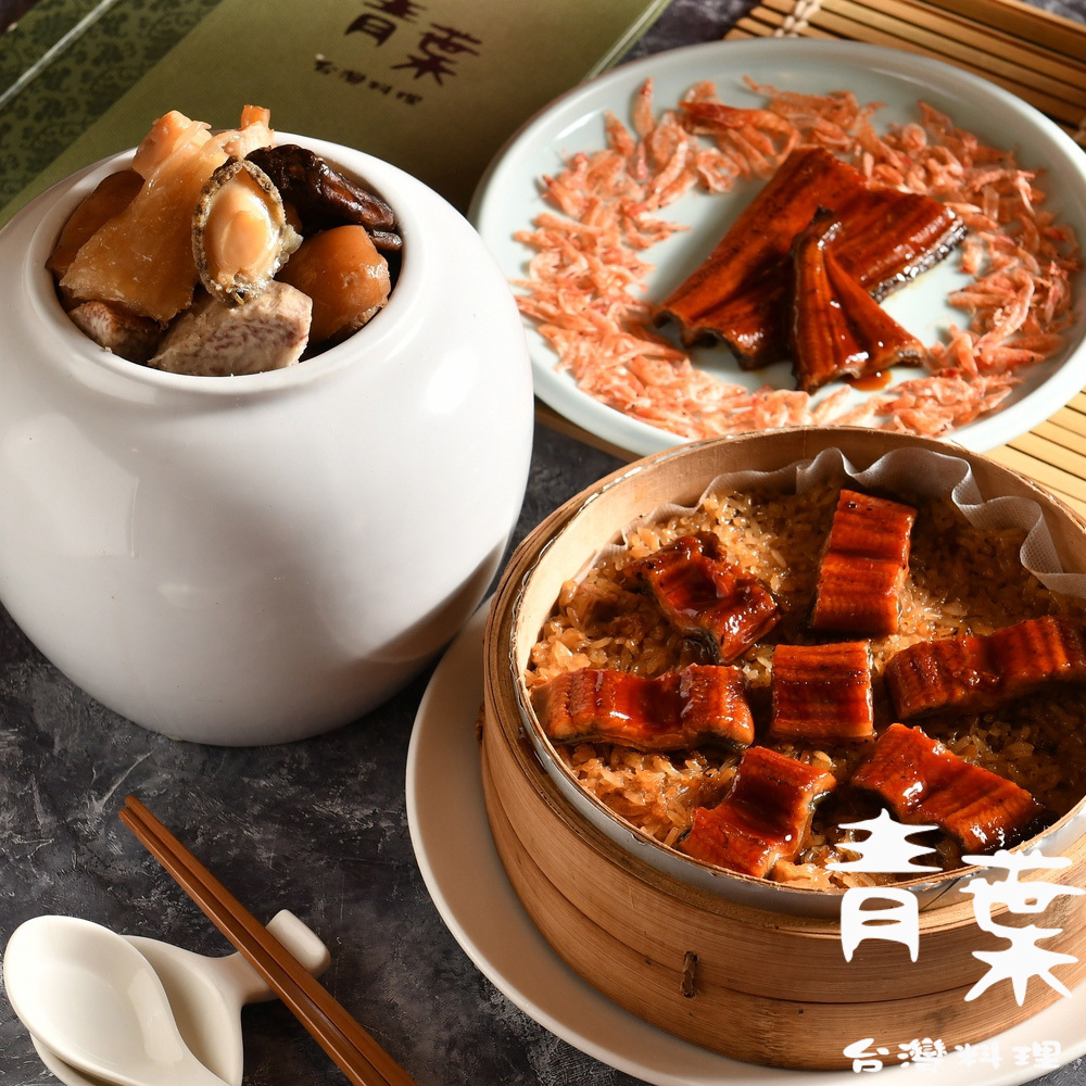 總鋪ㄟ招牌1+1道組(招牌花膠佛跳牆+鰻魚櫻花蝦雙味米糕/葷食)獨家贈參雞麵線1盒