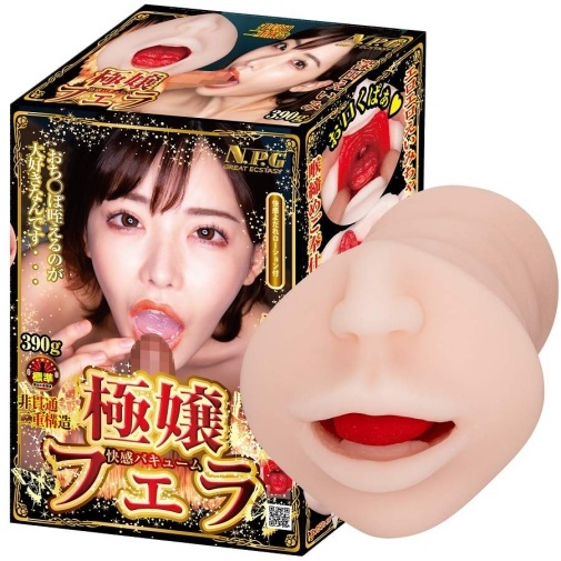 NPG Fukada Eimi Ultimate Oral Sex Masturbator