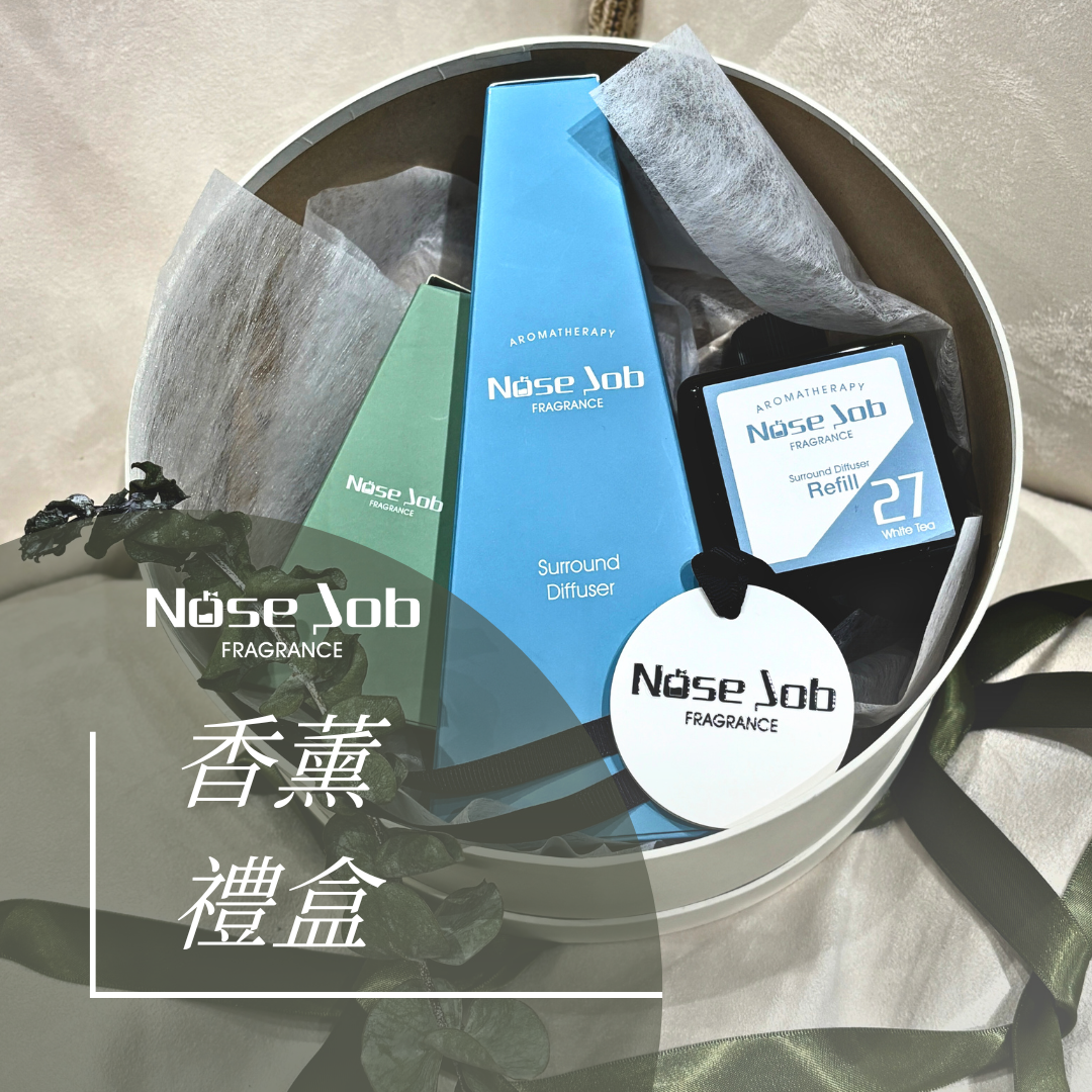 聖誕限定-擴香精油香氛禮盒(內含擴香瓶+)擴香石+精油+補充瓶