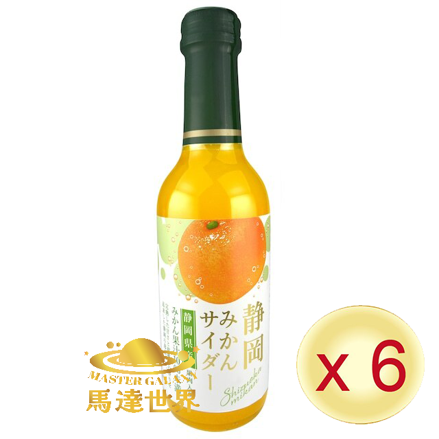 【6支優惠】靜岡柑橘梳打汽水 果汁梳打 240ml 日本直送 此日期前最佳：2026/3/17