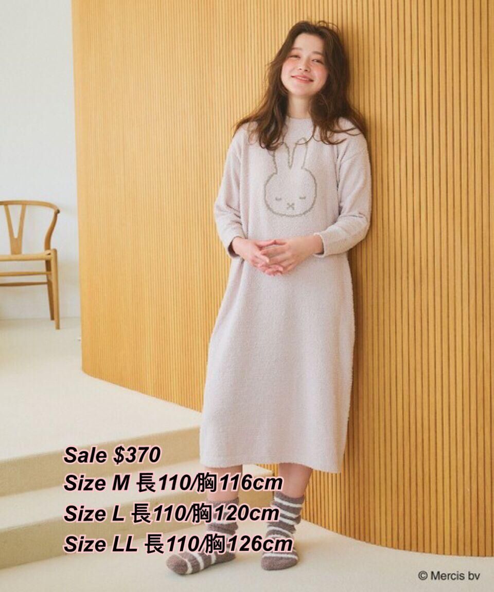 260108 MIFFY 家居睡裙