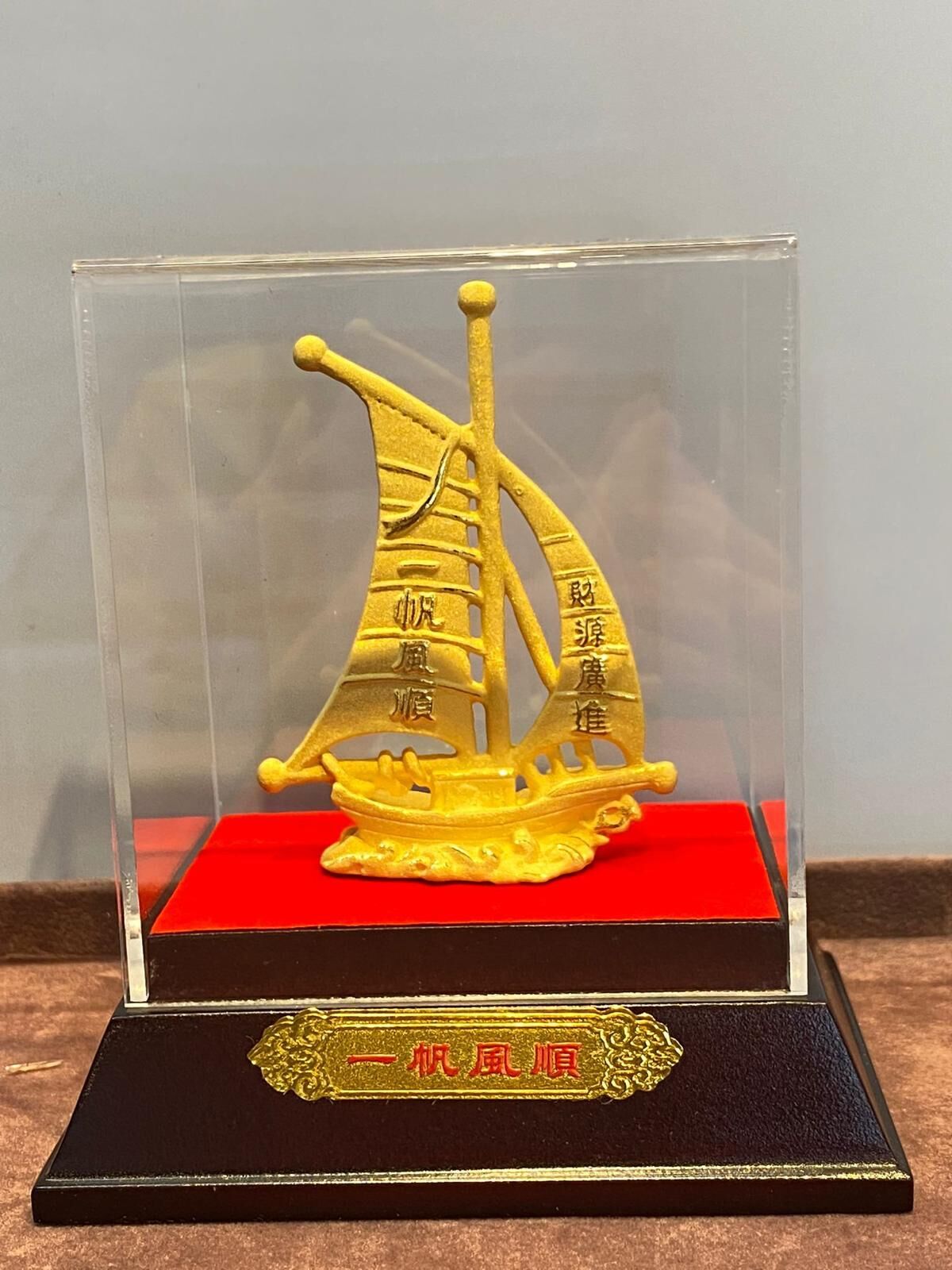 TG004 G4 一帆風順（絨沙金擺件）