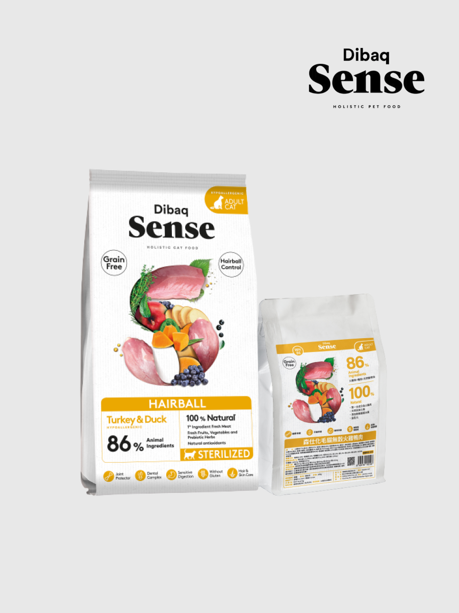 【森仕 Sense】化毛貓無穀火雞鴨肉