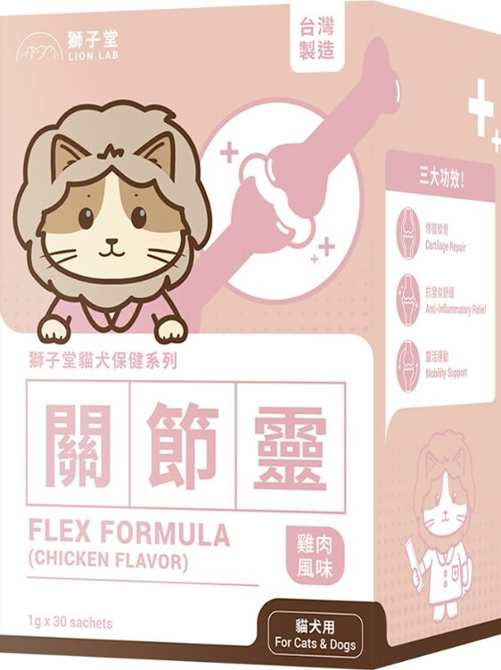 獅子堂 貓犬保健系列-關節靈．1gx30pac