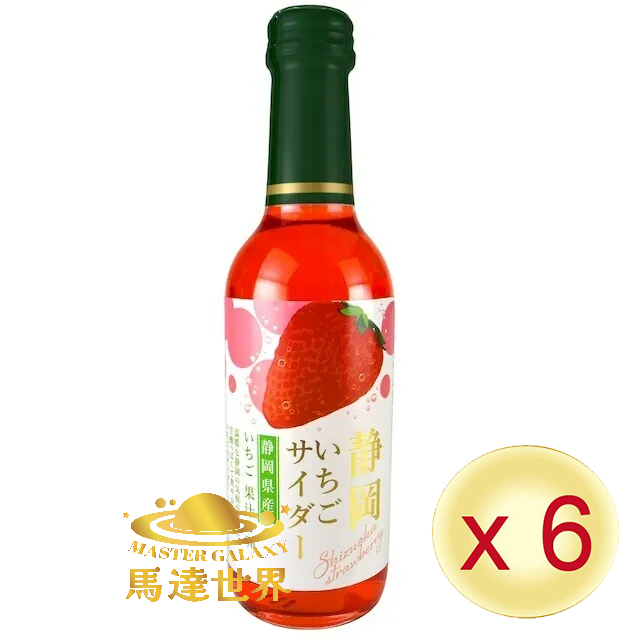 【6支優惠】靜岡草莓梳打汽水 果汁梳打 240ml 日本直送 此日期前最佳：2026/6/5