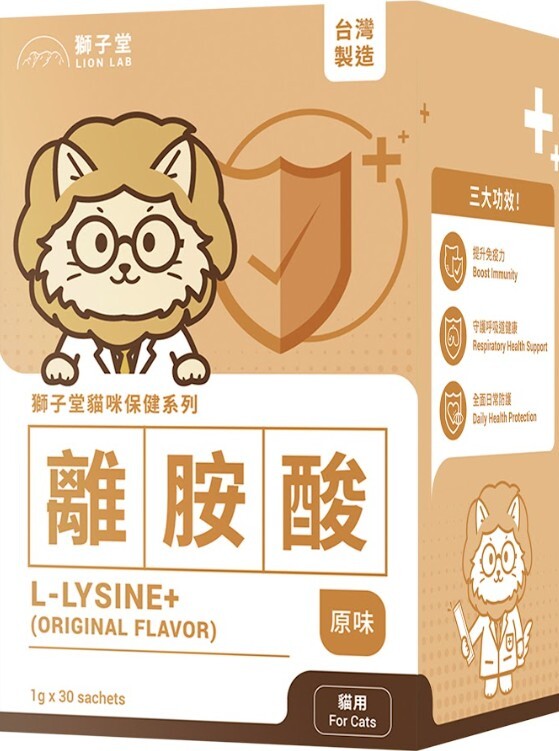 獅子堂 貓犬保健系列-離胺酸．1gx30pac