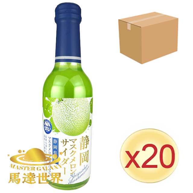 【原箱20支裝】靜岡蜜瓜梳打汽水 果汁梳打 240ml 日本直送 此日期前最佳：2026/6/18