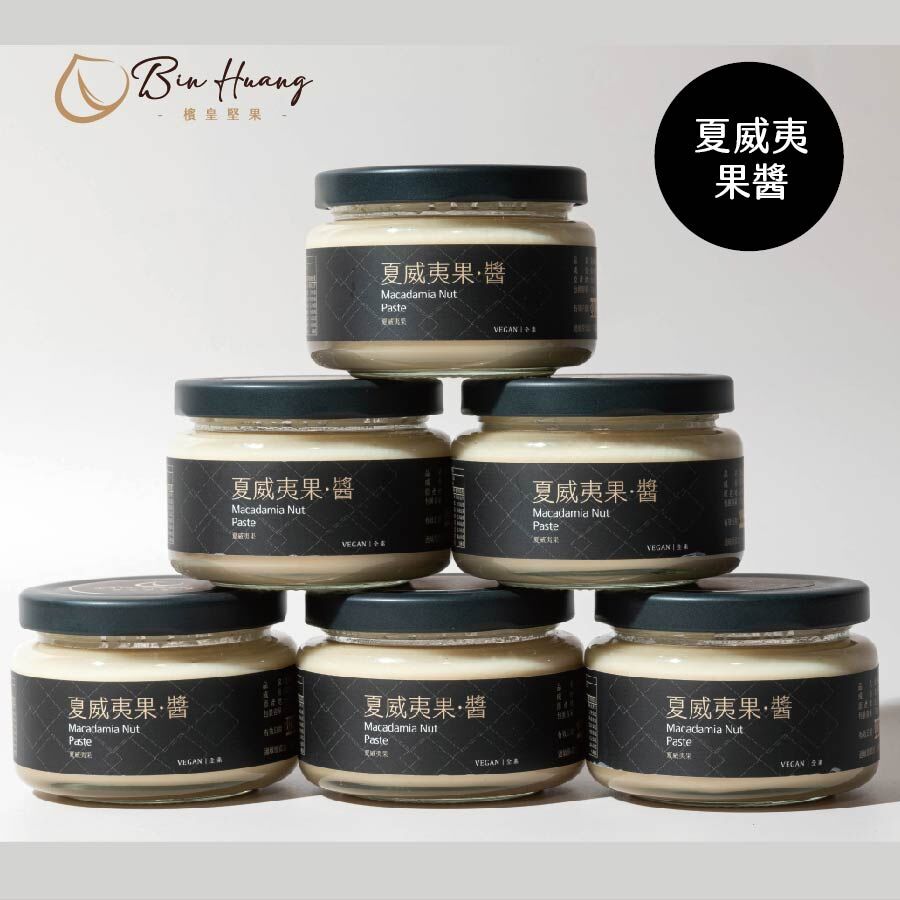 夏威夷果醬6罐｜1罐130g