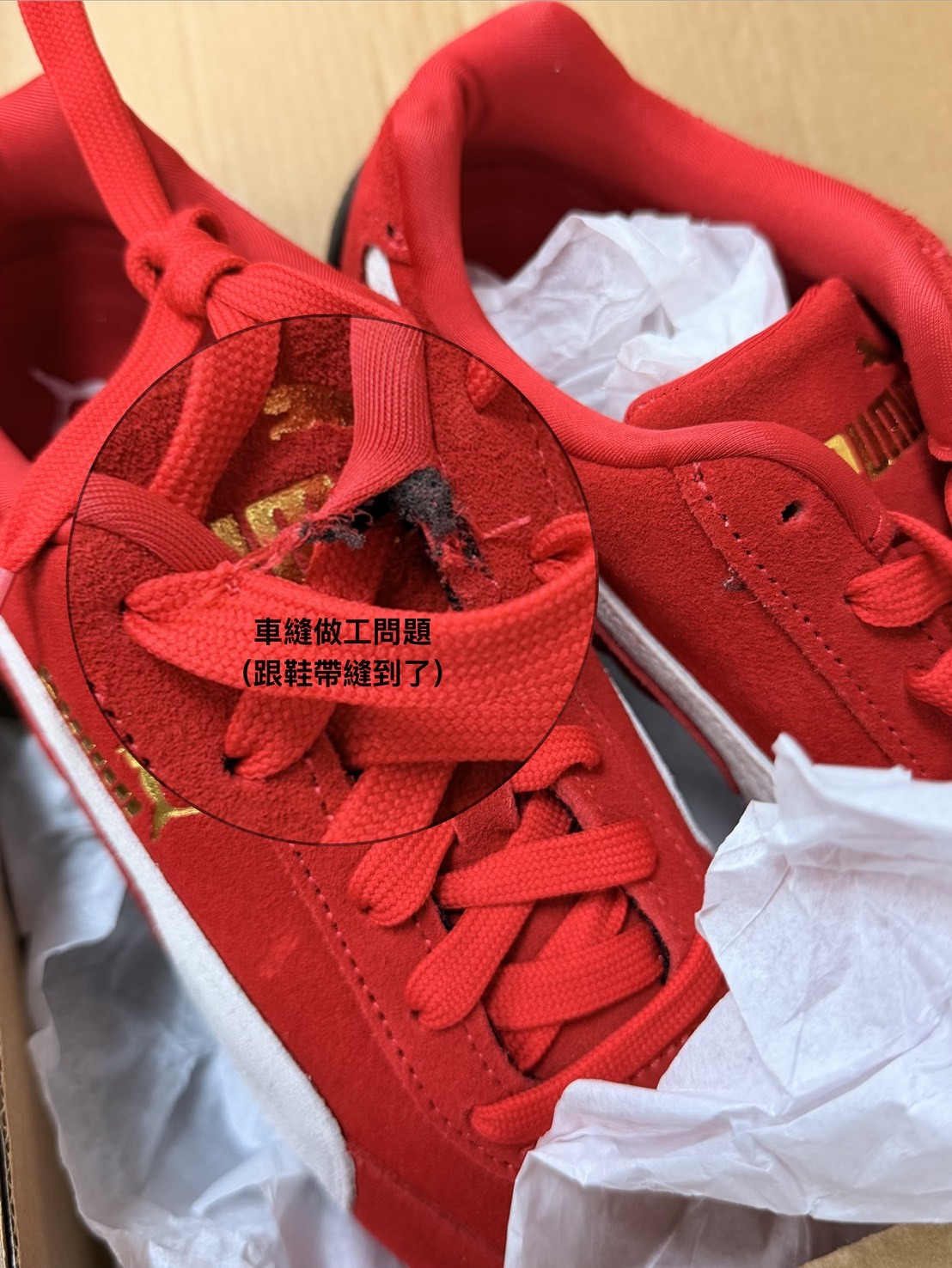 NG品-23.5cm-PUMA SPEEDCAT OG 賽車鞋 紅白