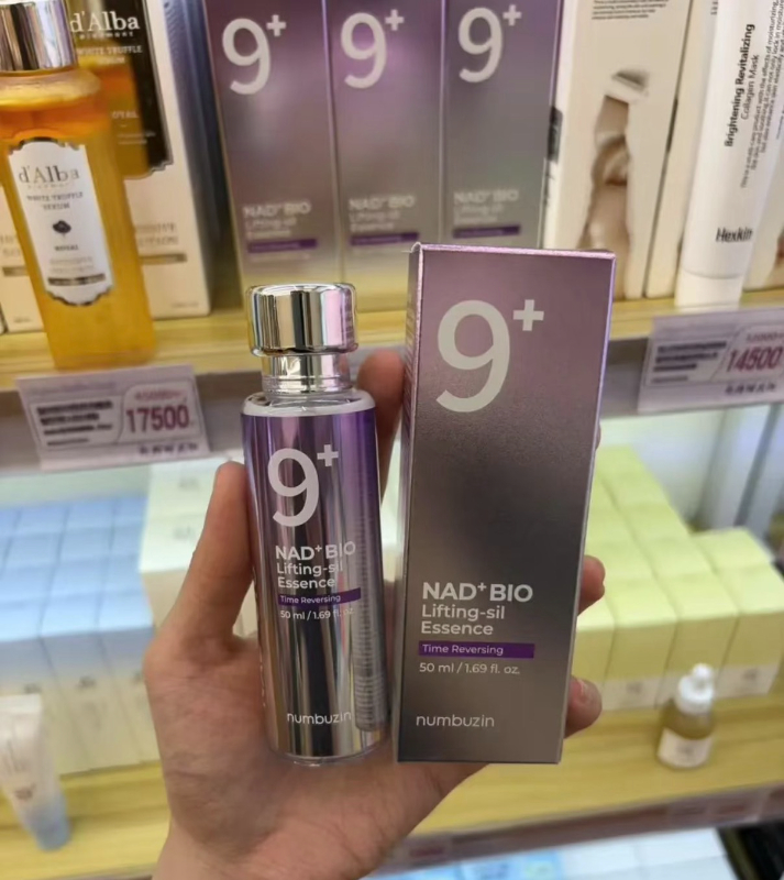 韓國 numbuzin 9號 NAD+ BIO 提拉緊緻精華液 50ml