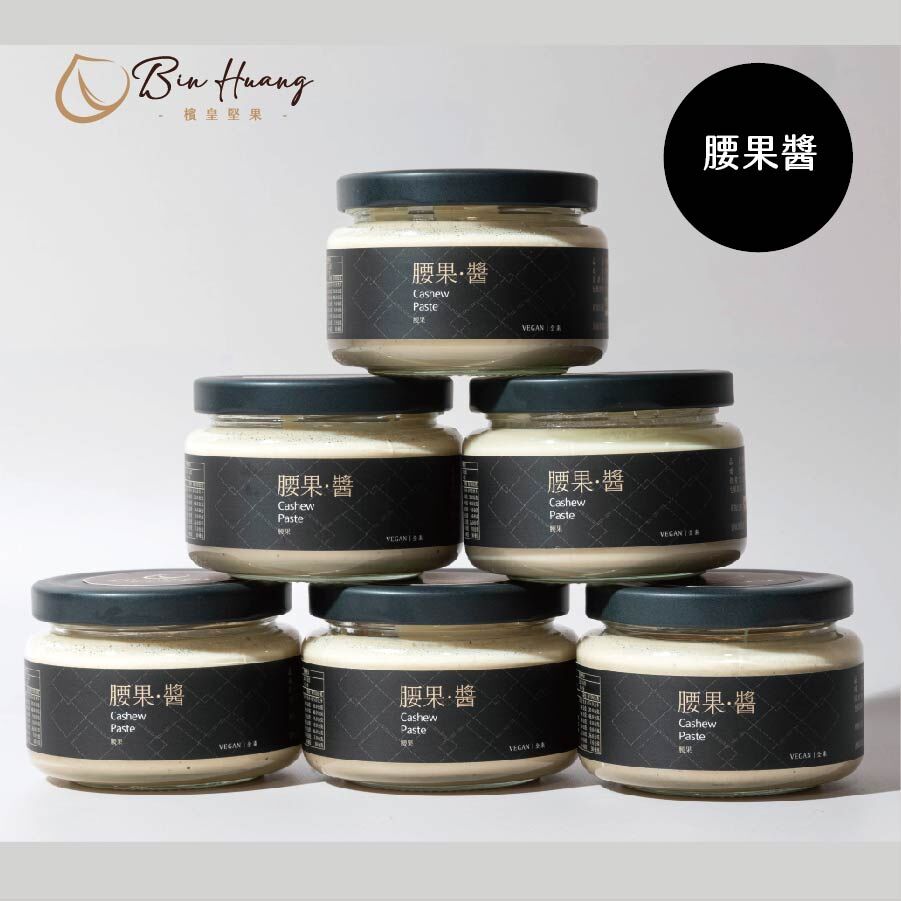 腰果醬6罐｜1罐130g