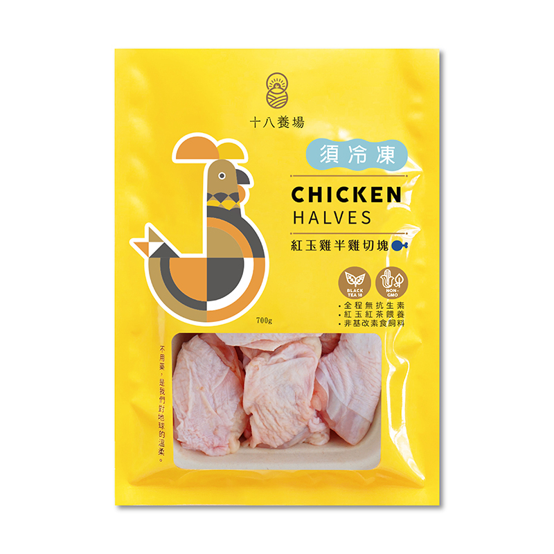 【十八養場】紅玉雞半雞切塊 700g