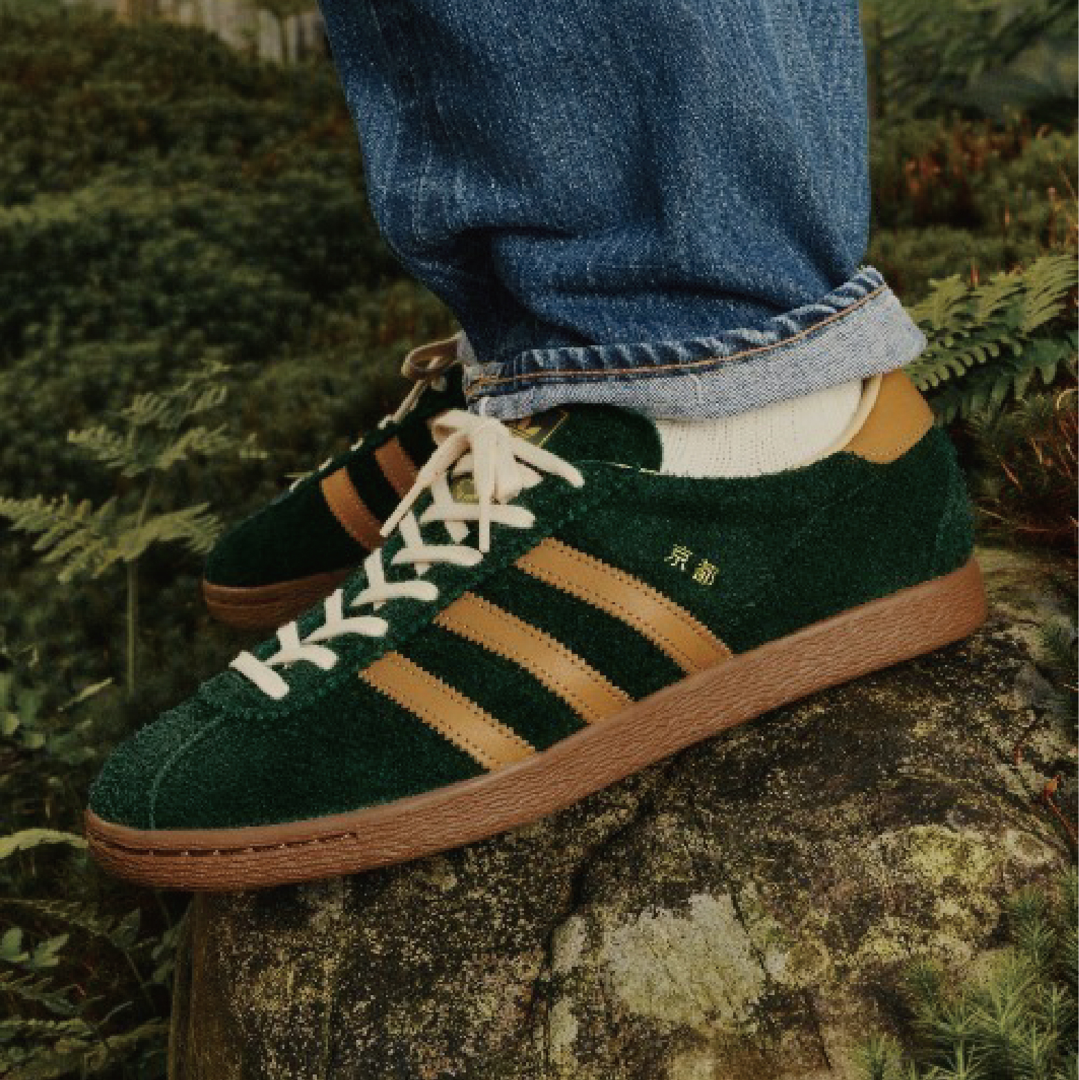 【 adidas x BILLY’S x size? KYOTO 聯名麂皮鞋款 - 抹茶綠 】