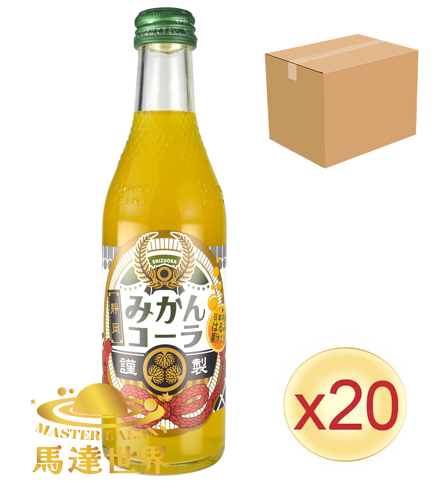 【原箱20支裝】靜岡橙味可樂 240ml 日本直送 此日期前最佳：2027/3/13