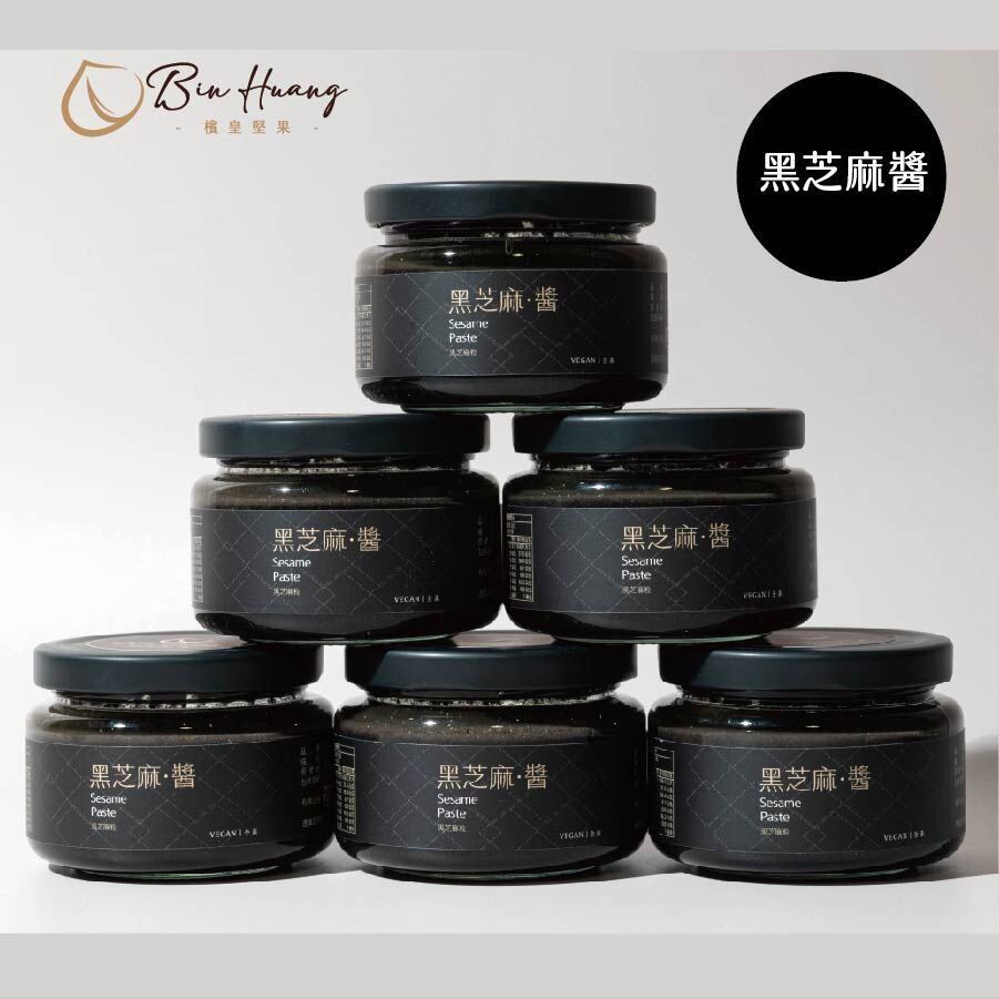 黑芝麻醬6罐｜1罐130g