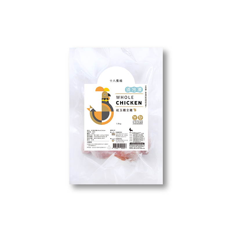 【十八養場】紅玉雞全雞 1.8kg