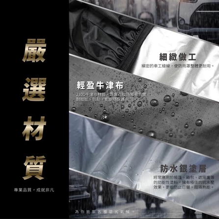 【gozilla狗吉拉】背包 防水袋 防雨罩 防雨背包套 背包雨衣 防水罩 防水套 遮雨套 雨具 背包