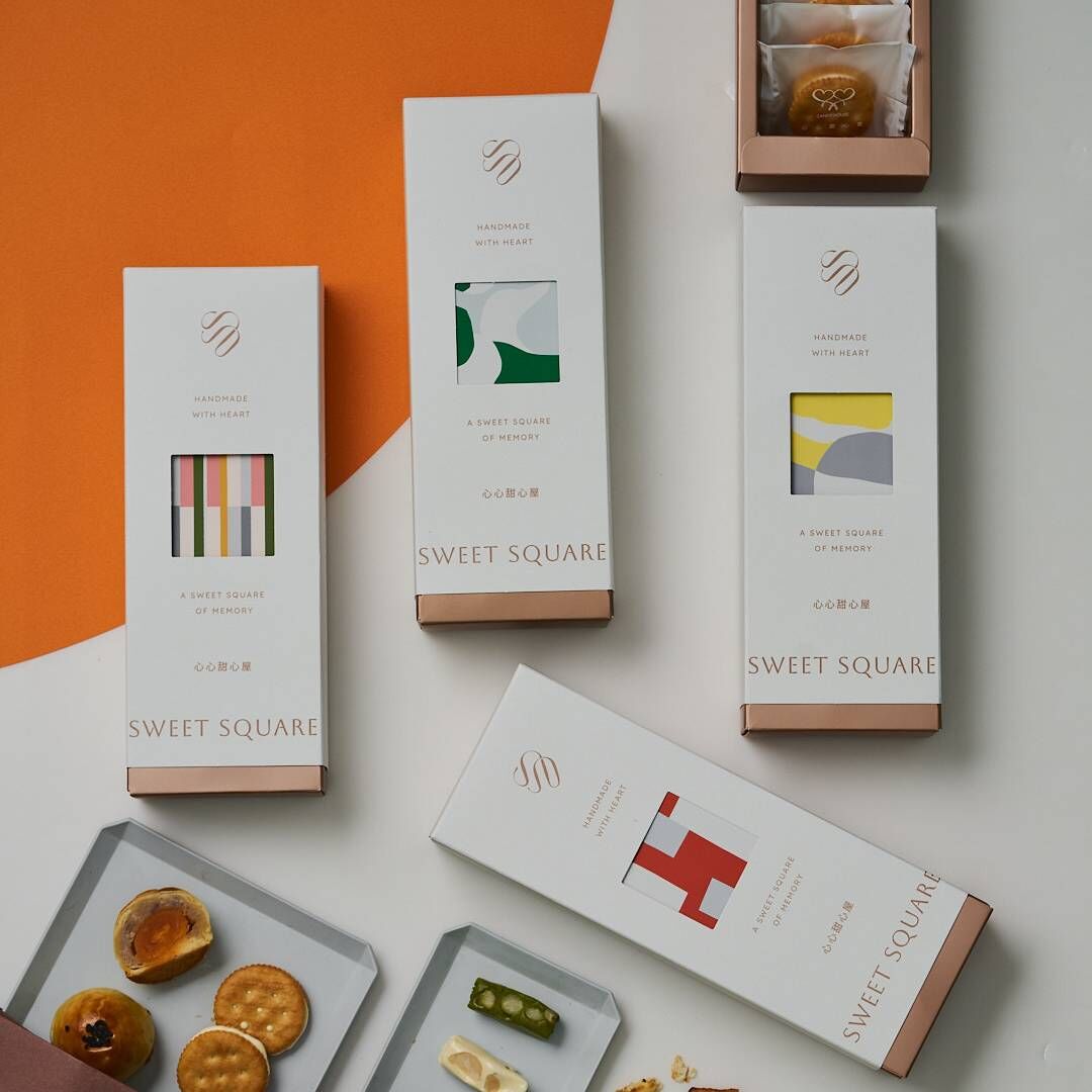 心心甜心屋 Sweet Square 牛軋糖禮盒與包裝設計展示