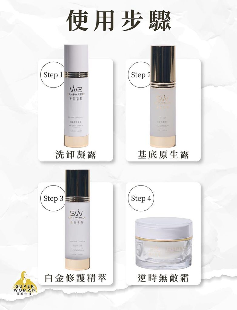 黑色素沉澱要擦什麼