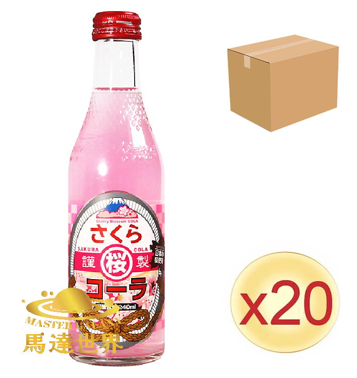 【原箱20支裝】櫻花可樂梳打汽水 240ml 日本直送 此日期前最佳：2026/7/25