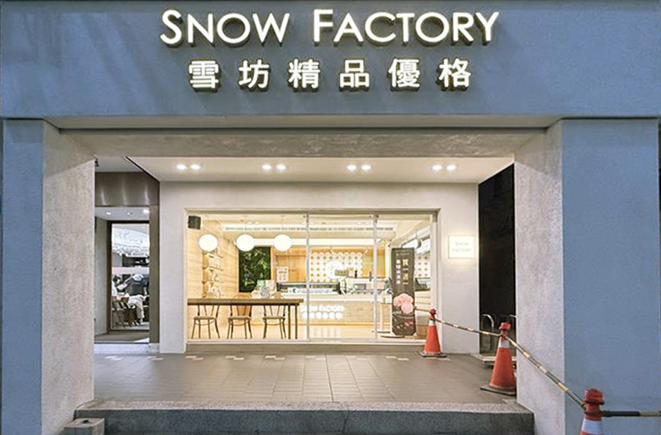 “三重正義門市"