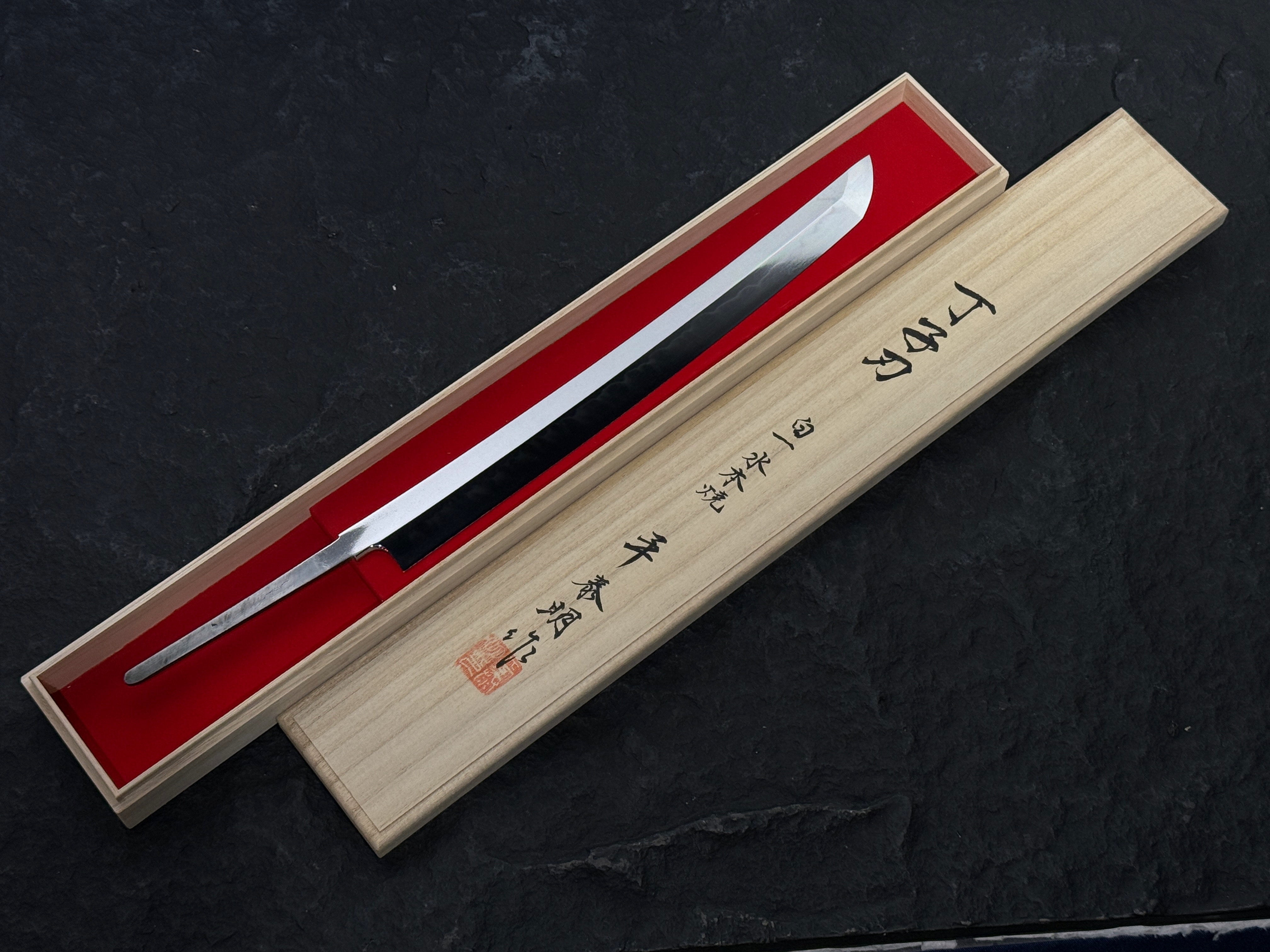 平泰明 白一水本燒 丁子刃 総鏡面 先丸蛸引