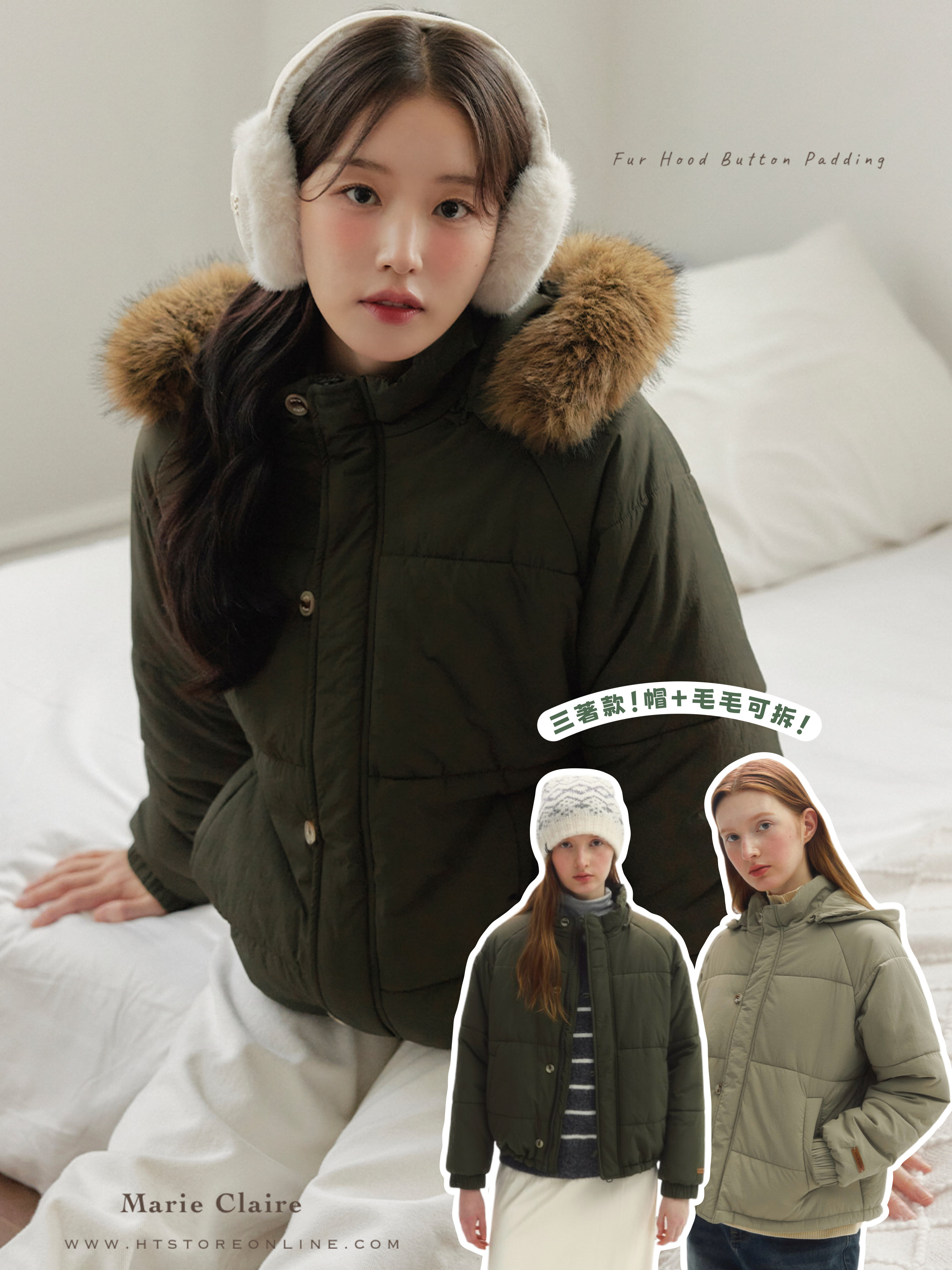 限時優惠＊Marie Claire Fur Hood Button Padding (2 Colours)