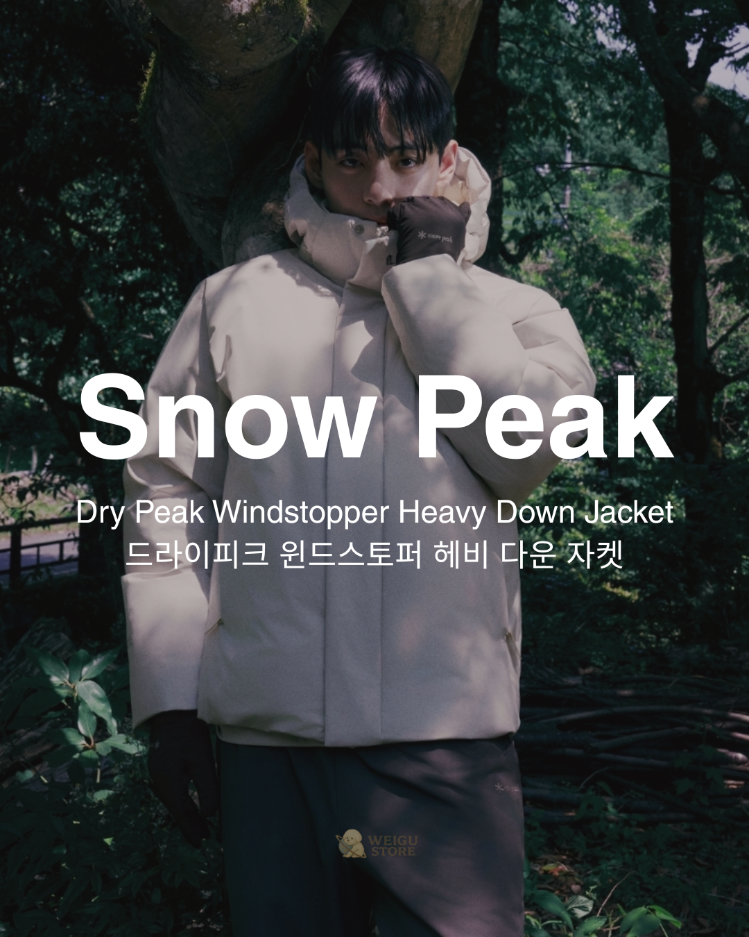 【預購】Snow Peak Dry Peak Windstopper Heavy Down Jacket 重磅鵝絨外套 S25WMPDJ02
