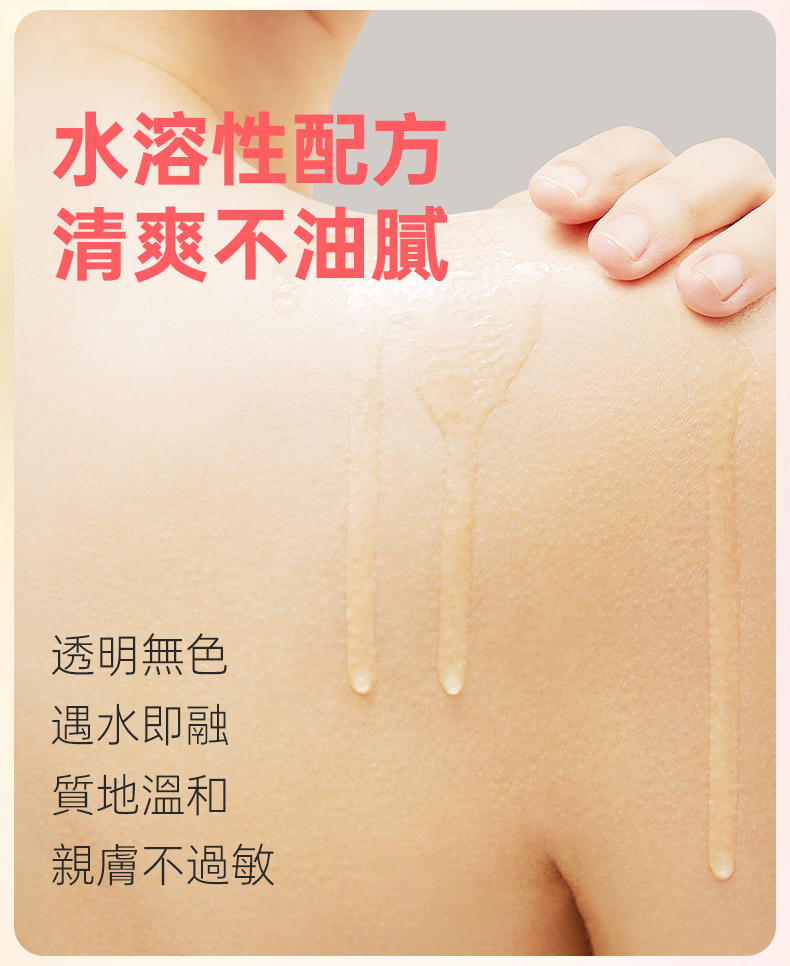 EROS - Tasty Fruits Cherry 可食用水性潤滑液 櫻桃味 100ml