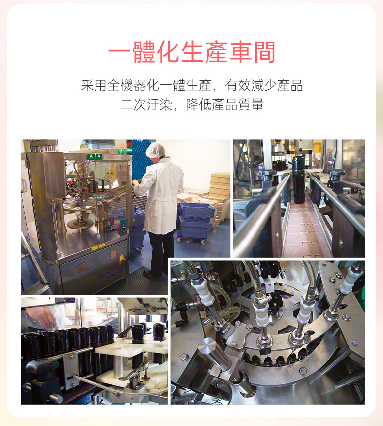 EROS - Tasty Fruits Cherry 可食用水性潤滑液 櫻桃味 100ml