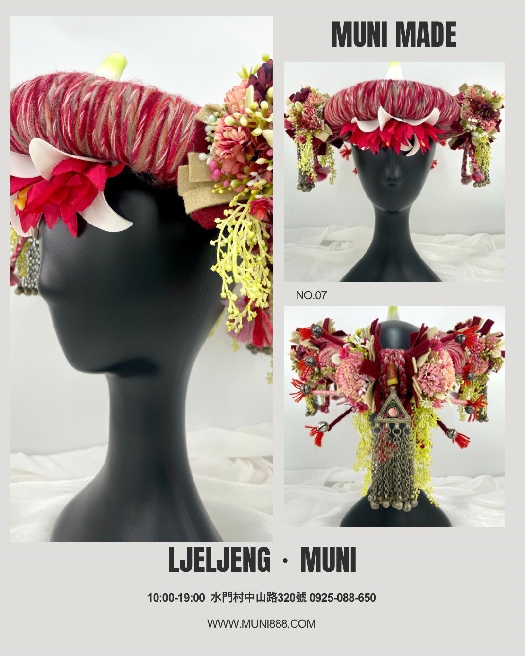 No.7毛線配花頭飾52cm