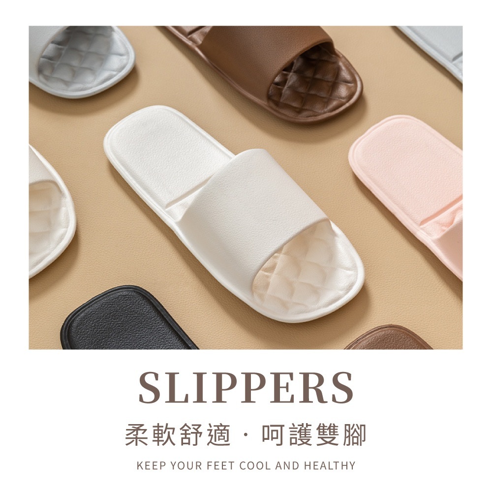 旅行拖鞋 【HW0108】
