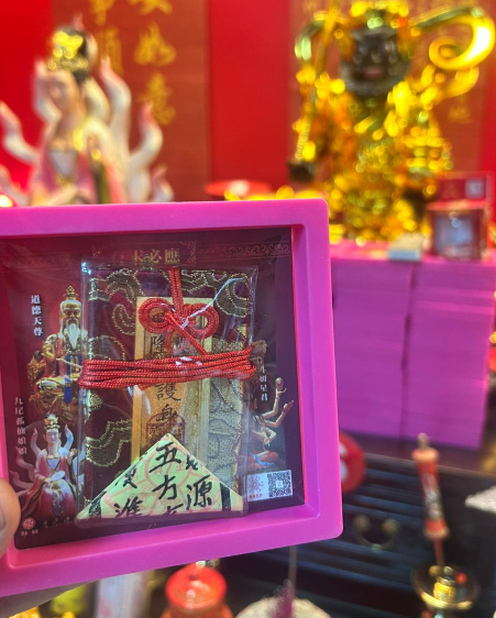 DR251202 - D4 五路財神符