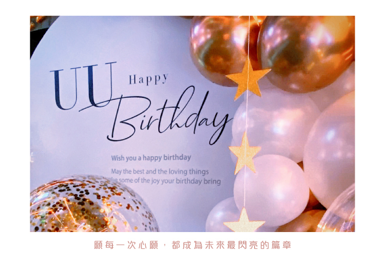 【私人招待所】太子．白金色系