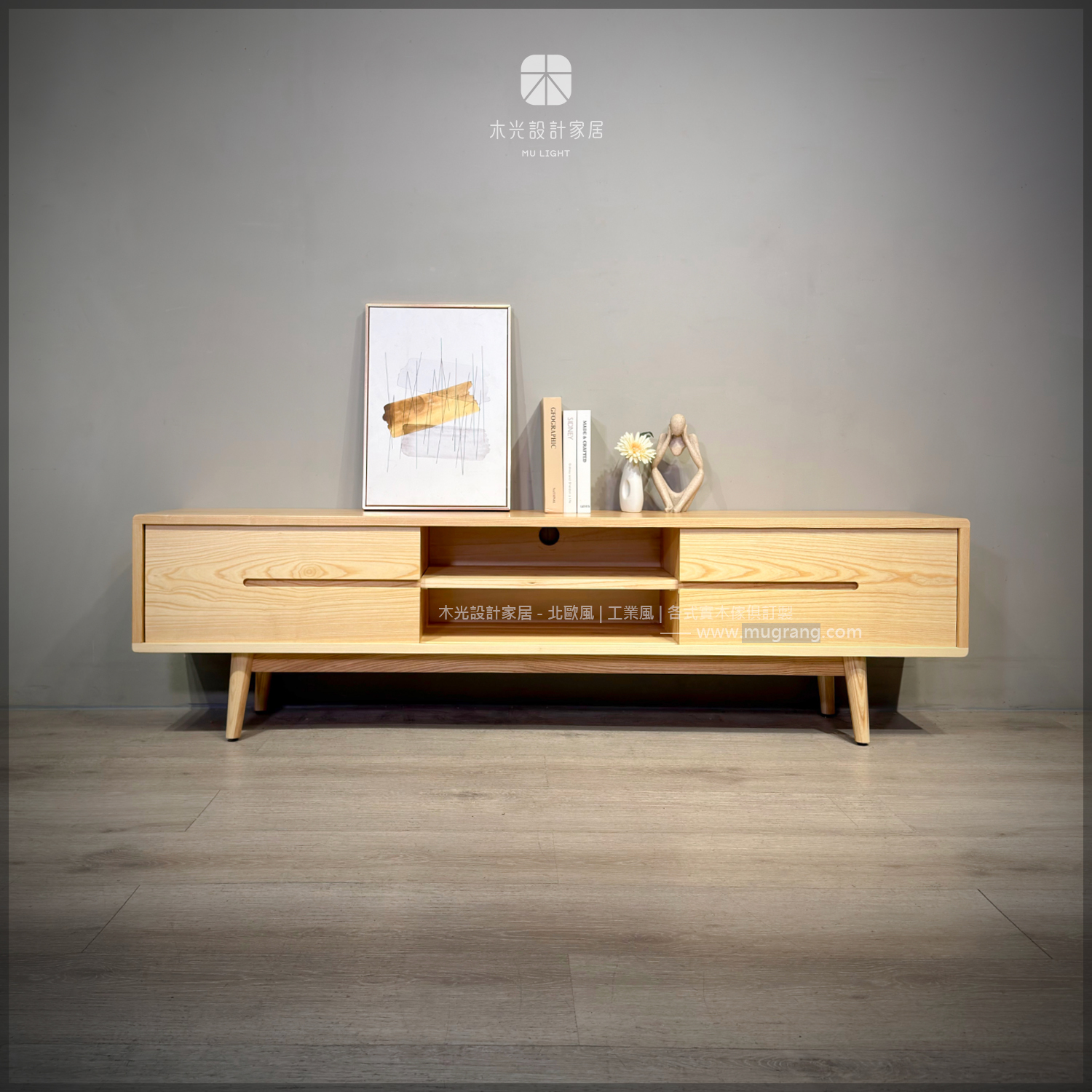 Ash-梣木簡約滑門電視櫃|可訂製