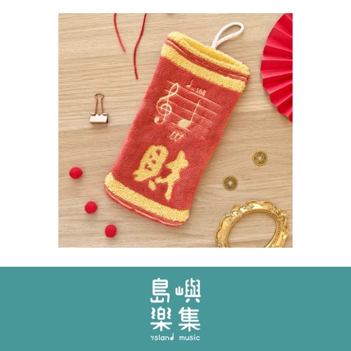 【Fa財巾】擦手巾