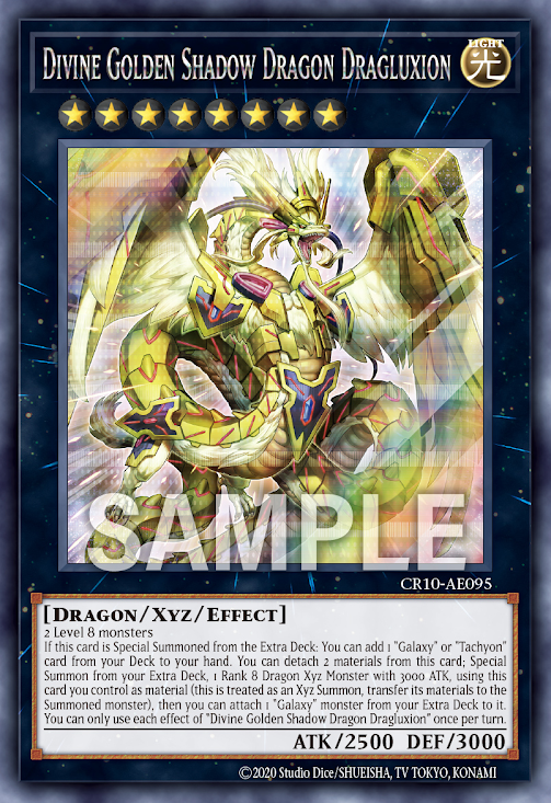 CR10-AE095 (SER)Divine Golden Shadow Dragon Dragluxion(神影金龍 膠子光龍)