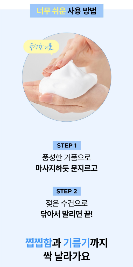 【直播】LL011026 AVCA 香水無油乾洗髮泡泡 (爽身粉) 200ml