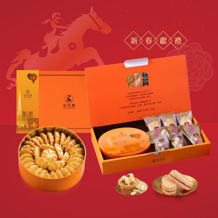 年節必備│職人手工曲奇餅乾禮盒 旗艦款│法國諾曼第奶油