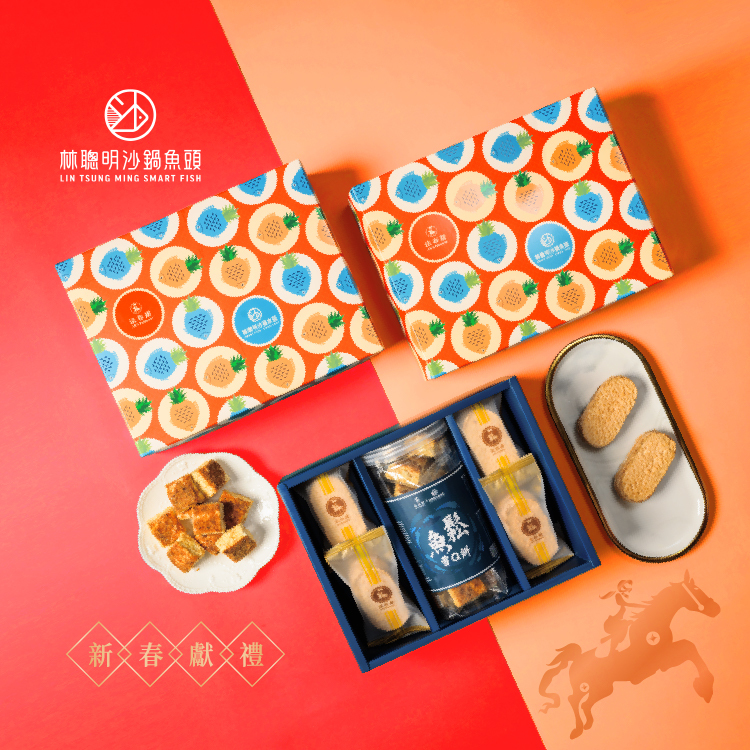 跨界聯名│林聰明沙茶魚鬆雪Q餅 × 法布甜 聯名禮盒│話題送禮首選