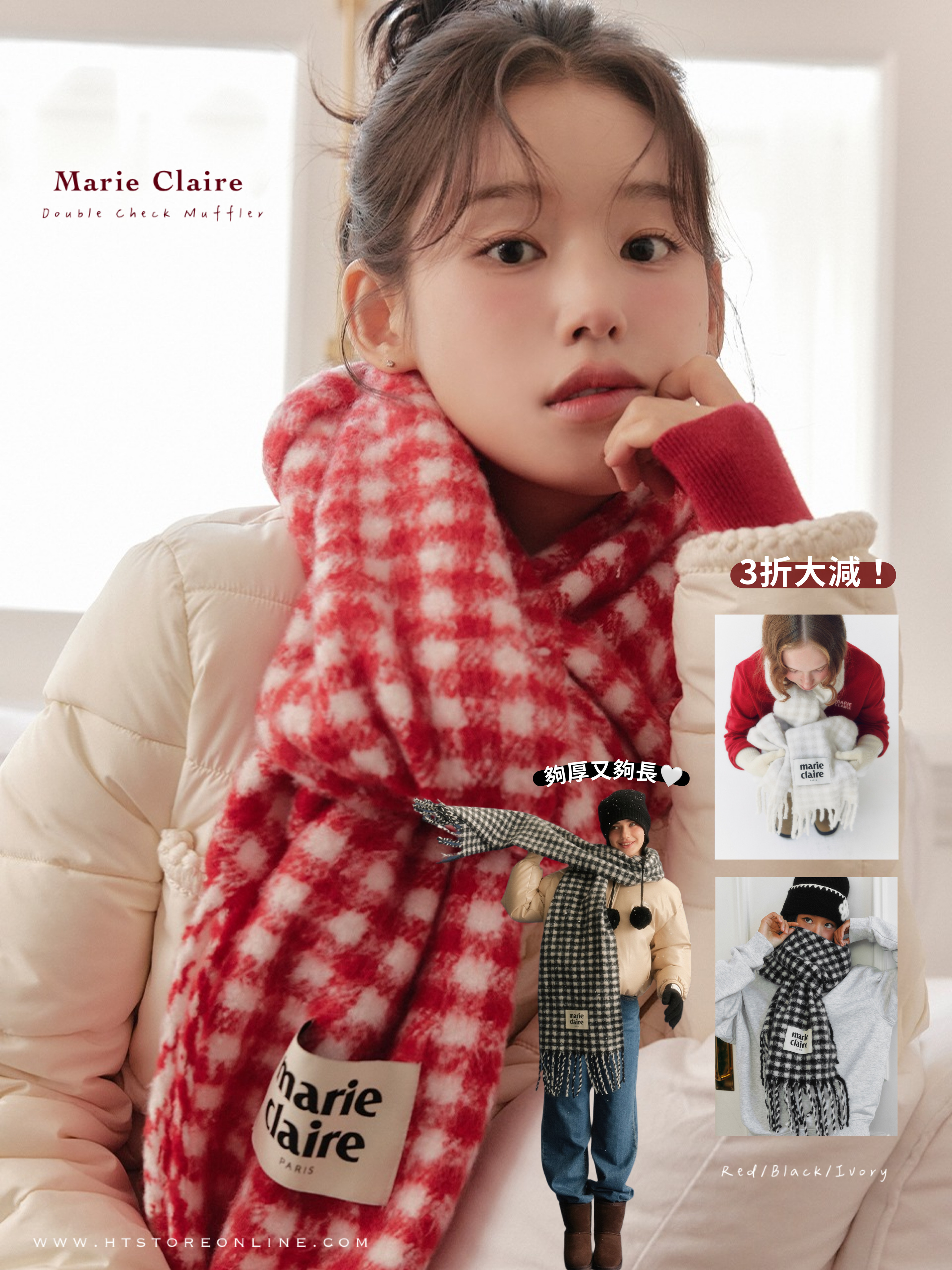 折扣優惠勁減！Marie Claire Double Check Muffler (3 Colours)