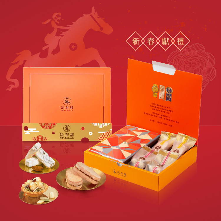 年節必備│富貴禮盒 精裝款│體面送禮首選