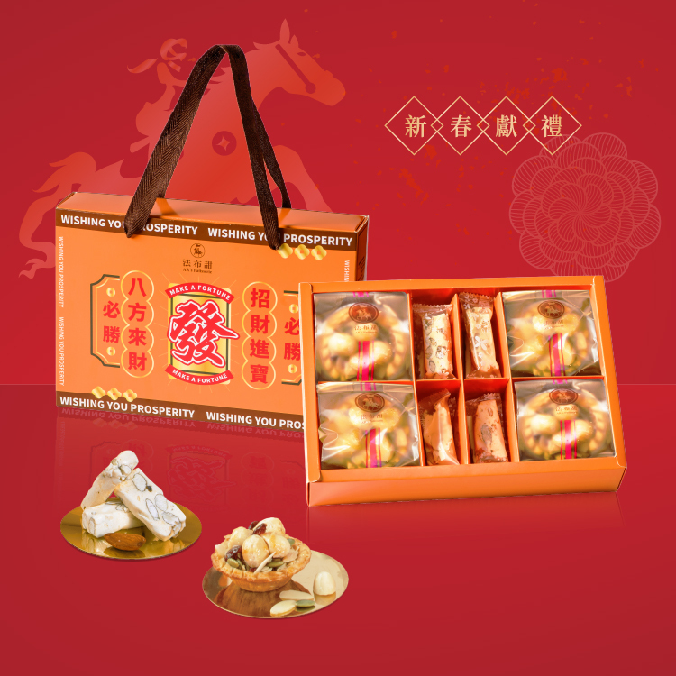 年節必備│發財禮盒 堅果塔x牛軋糖│體面開運送禮首選