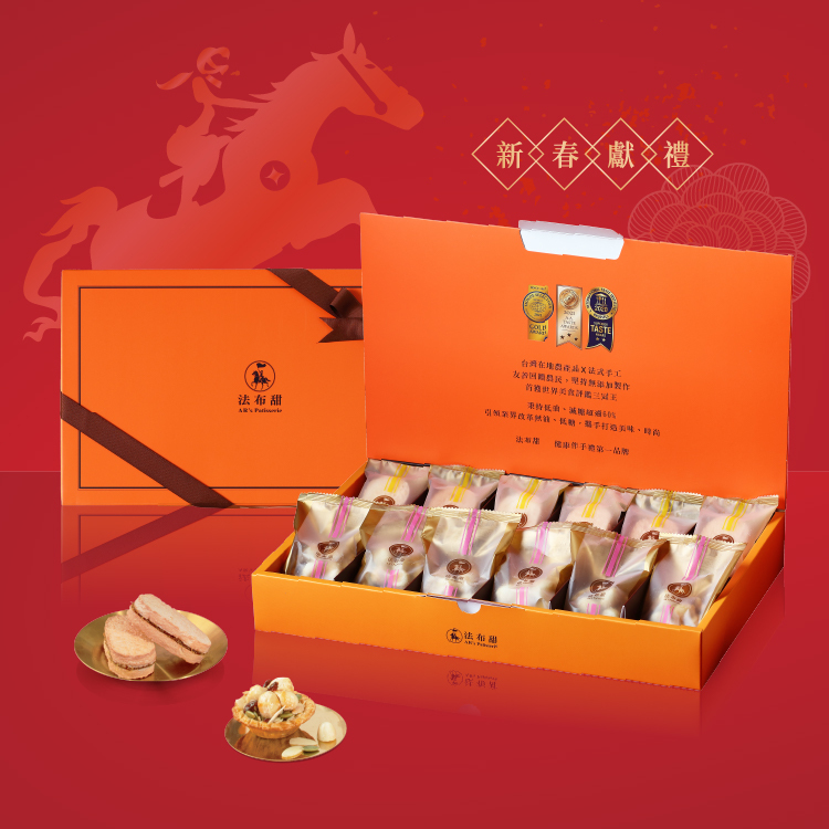 經典系列│豆鳳禮盒 12入│雙經典人氣送禮首選