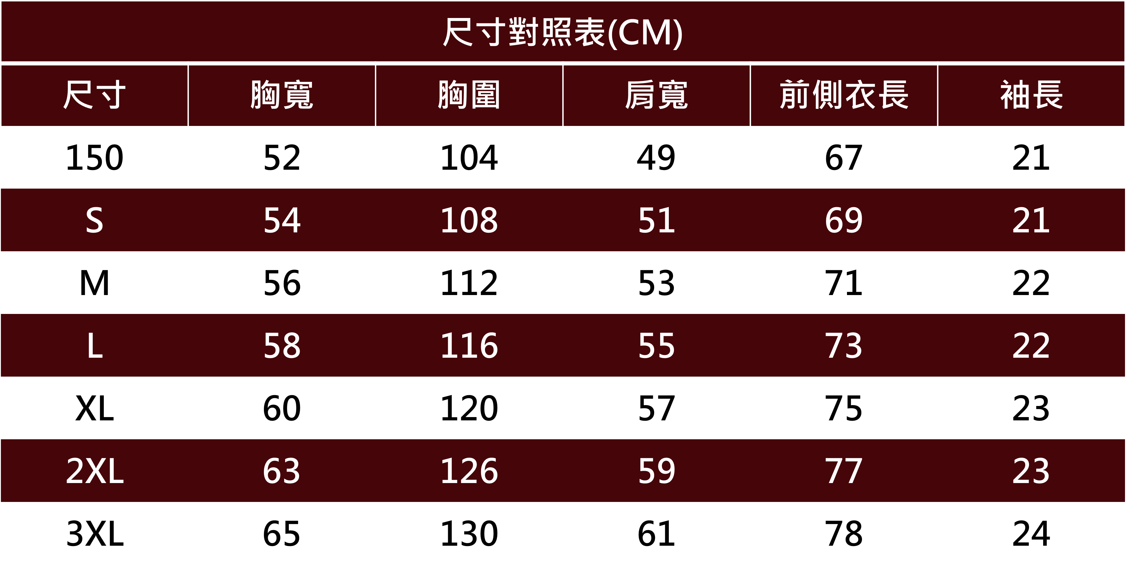 25-26 ENGAGE迎南而上口號T|黑
