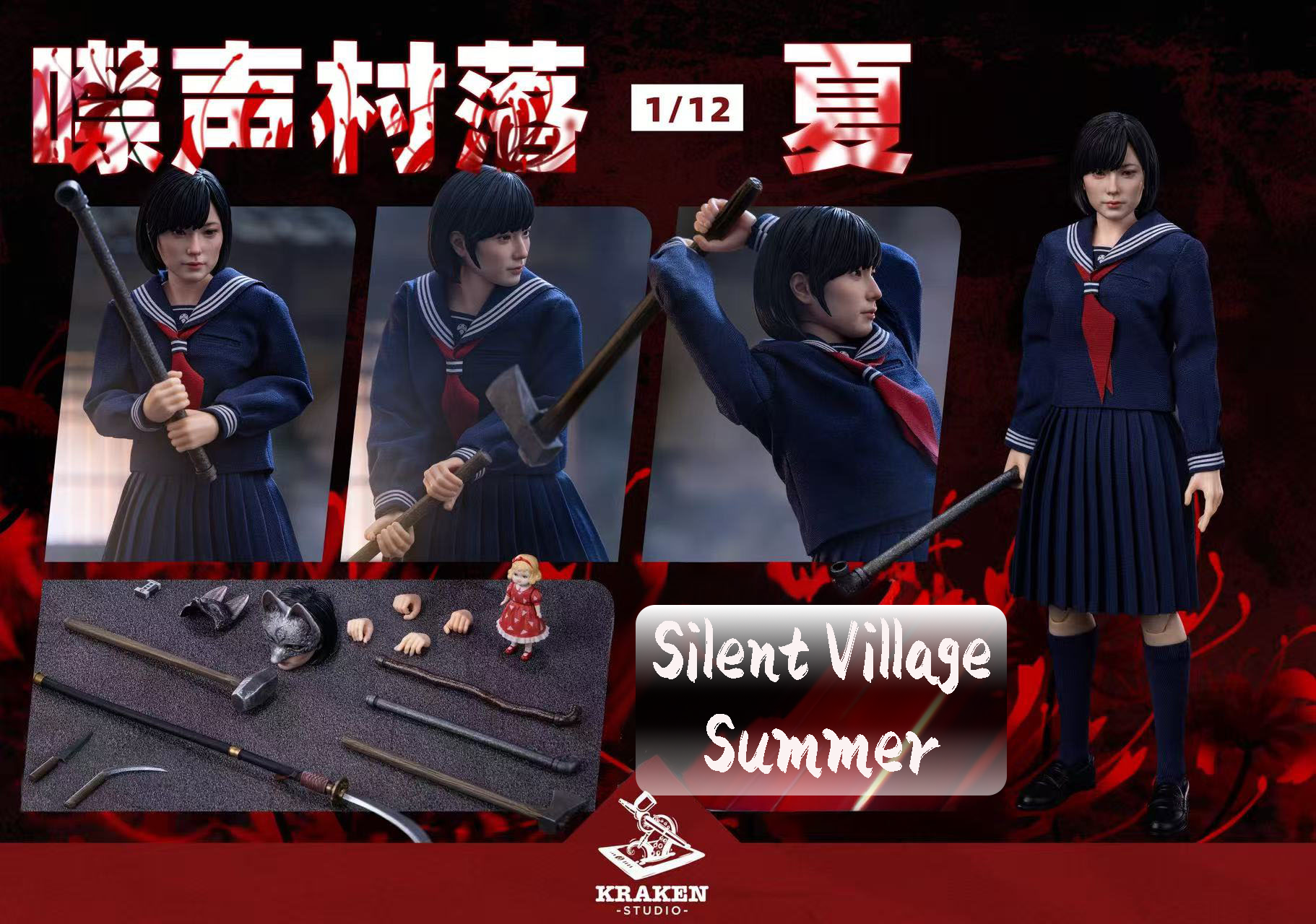 (Pre-Order) Kraken Studio 1/12 Silent Village - Summer Action Figure